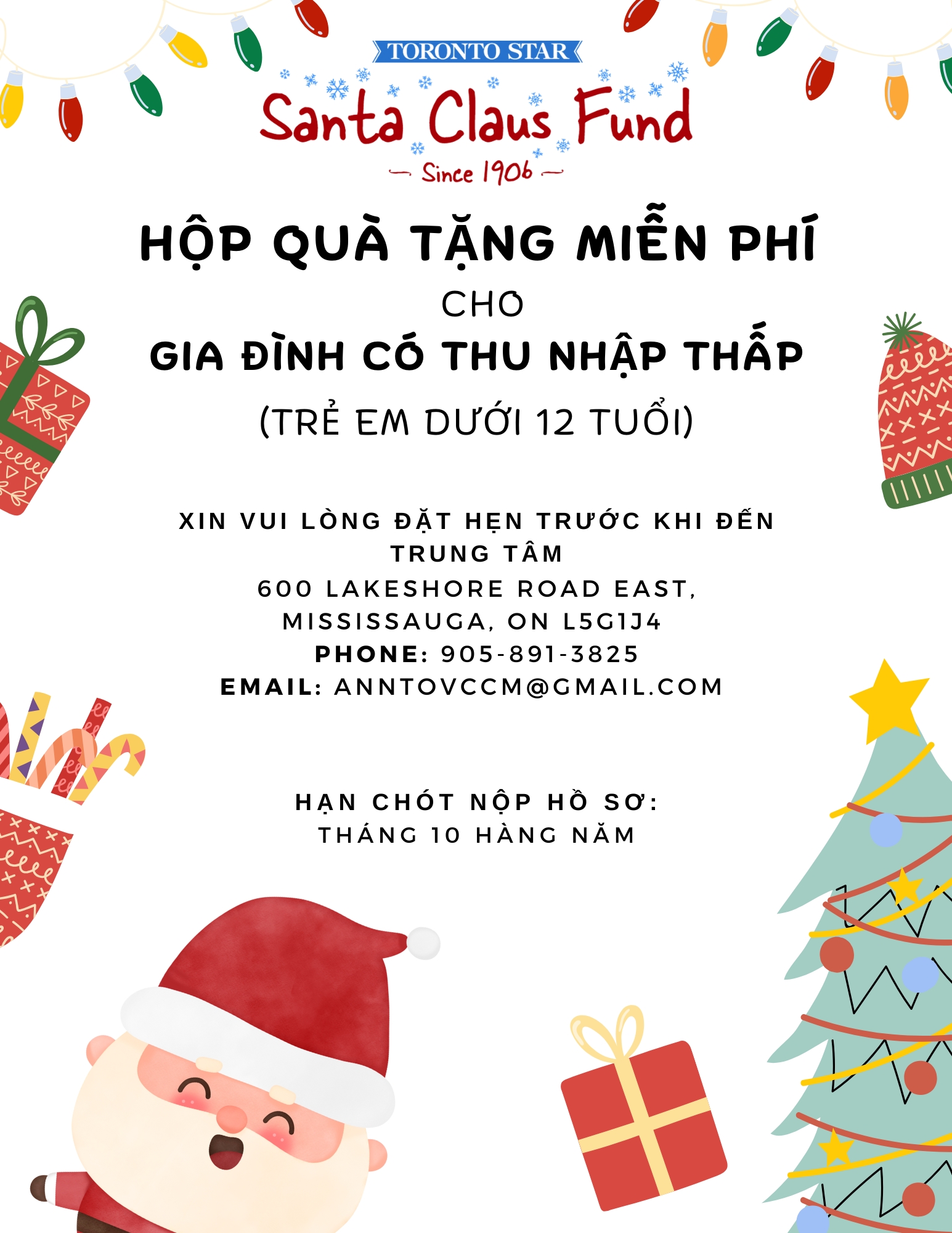 Santa Claus Gift Boxes 2025 pg1